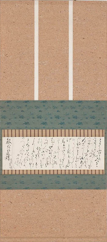 Hanging Scroll (Letter) by Otagaki Rengetsu (1791-1875)