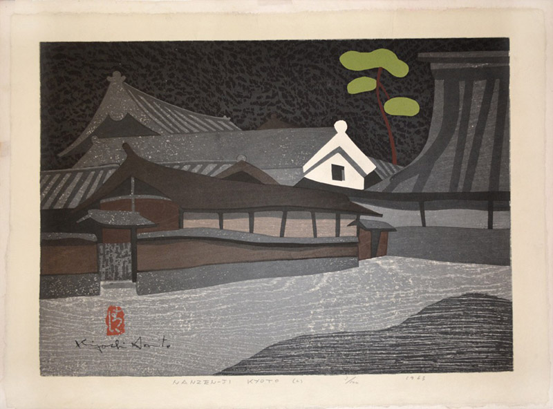 Saito, Kiyoshi (1907-1997) Nanzenji Kyoto (c)