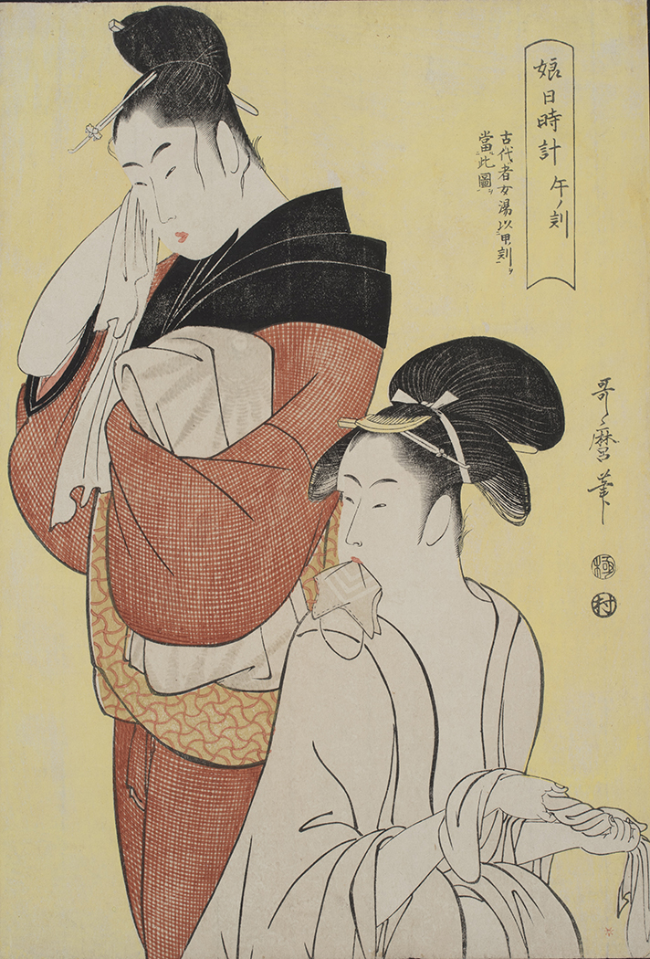 Kitagawa Utamaro (1754–1806), The Hour of the Horse (12 pm)
