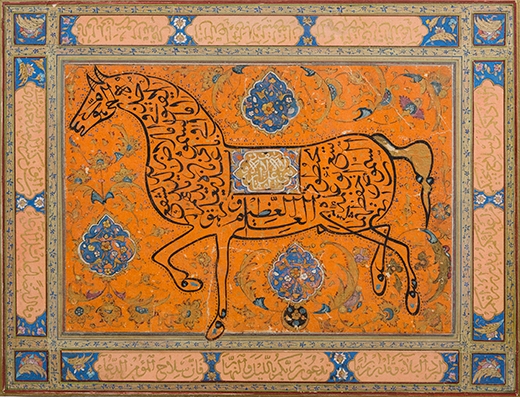 A Horse Calligram