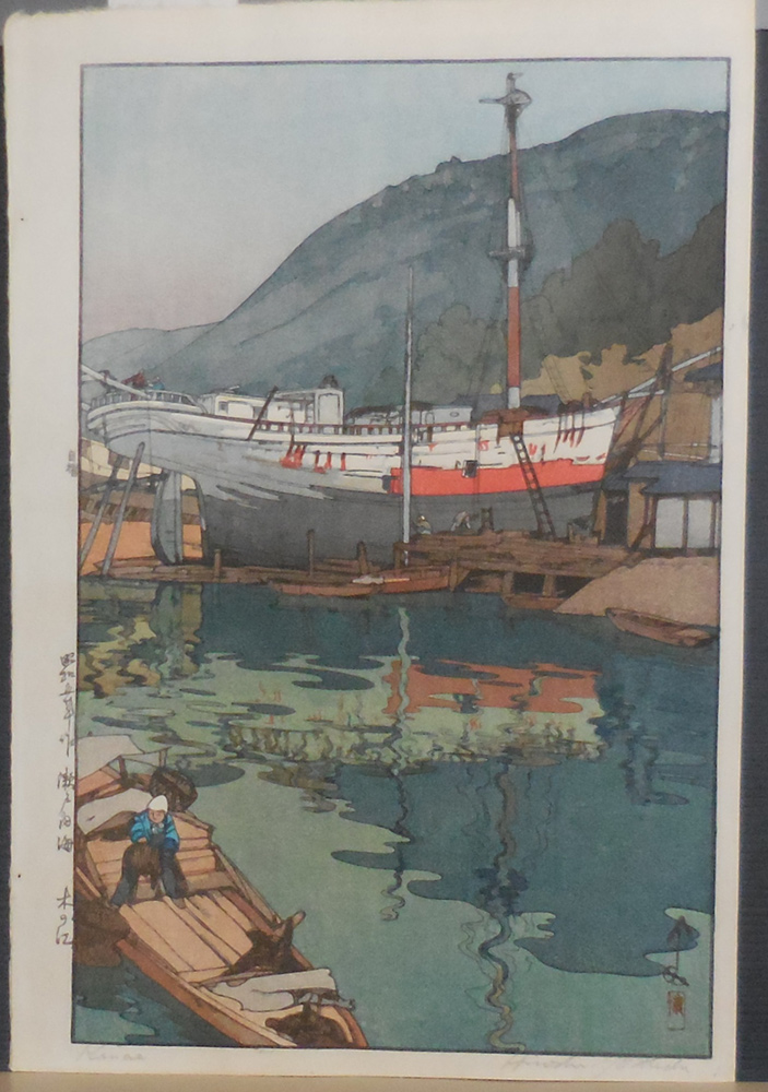 Hiroshi Yoshida (1876 - 1950): Kinoe from The Inland Sea - Second Series