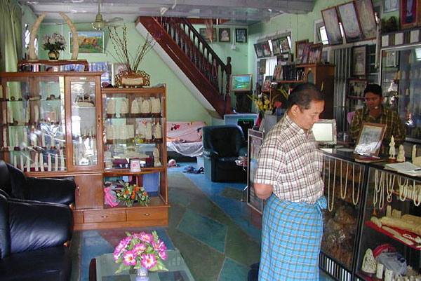 The <i>Nai Myo Zin</i> shop