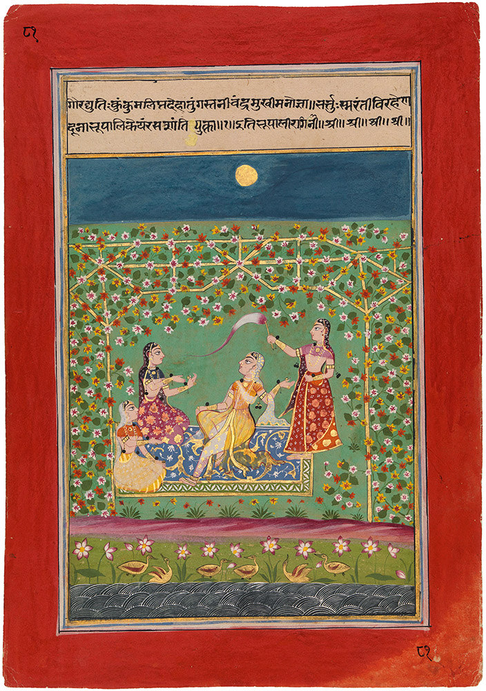 Bhupali Ragini - From a Ragamala series