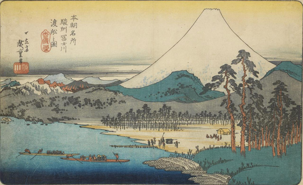 Utagawa Hiroshige. Ferry Boats on the Fuji River in Suruga Province