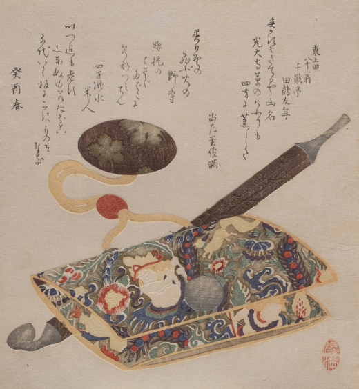 A Pipe and Decorative Tobacco Pouch with Ojime Bead and Manju Netsuke