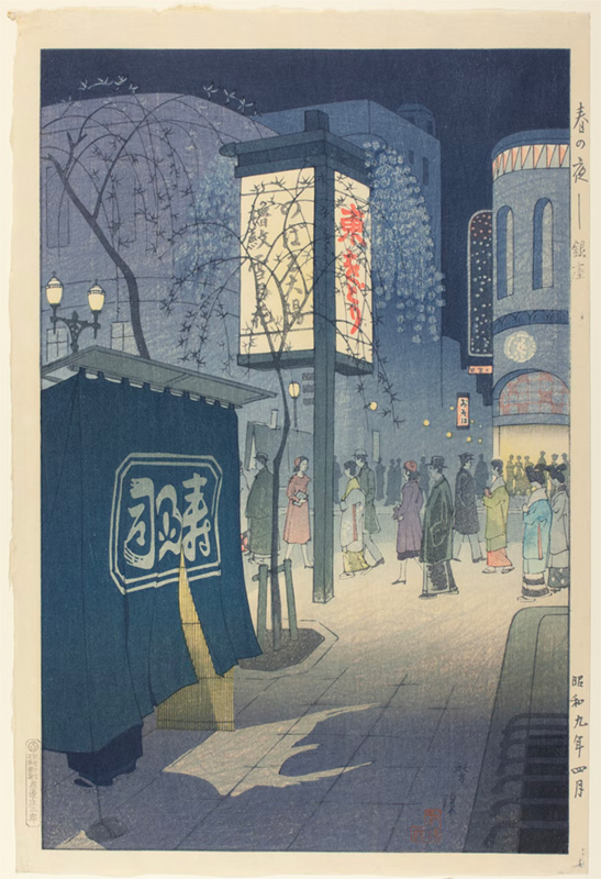 Spring Night at Ginza, April 1934
