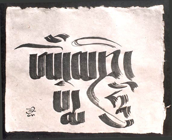  Tibetan script: ume' and tsugring