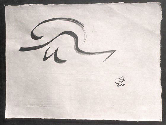  Tibetan script: khyuyig
