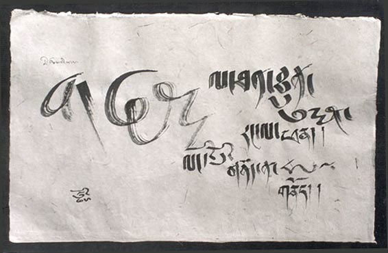  Tibetan script: khyuyig, petsug, drugtsa