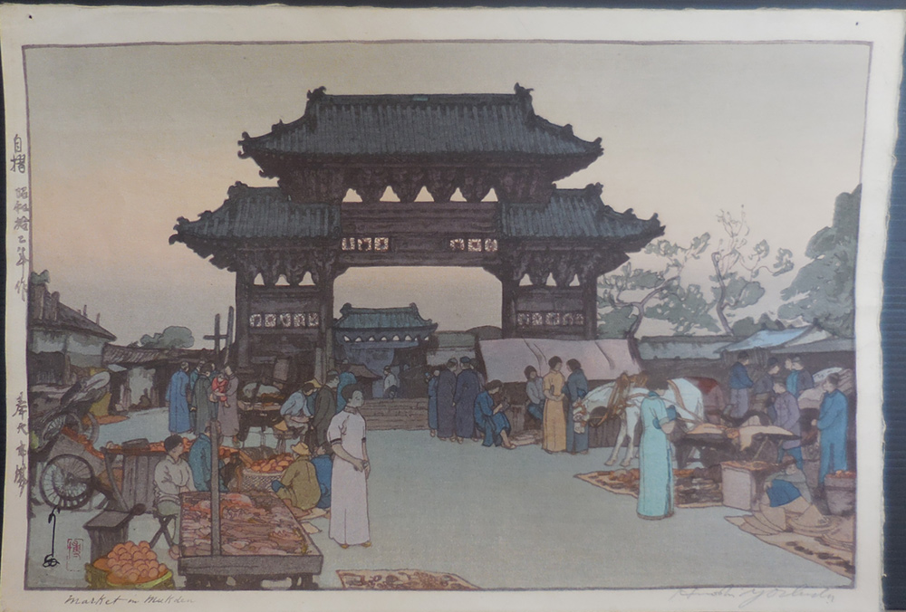  Hiroshi Yoshida (1876 - 1950): Market in Mukden